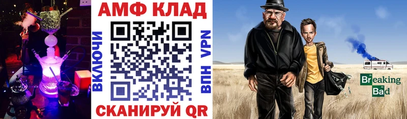 АМФЕТАМИН 98% где можно купить Сольвычегодск