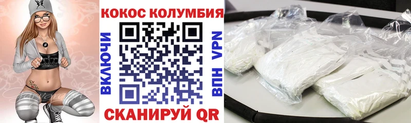 мега ссылка  Сольвычегодск  Кокаин Эквадор  даркнет сайт 
