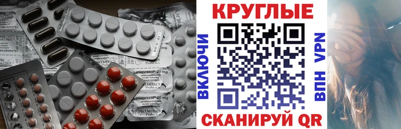 omg ONION  Сольвычегодск  ЭКСТАЗИ 300 mg 