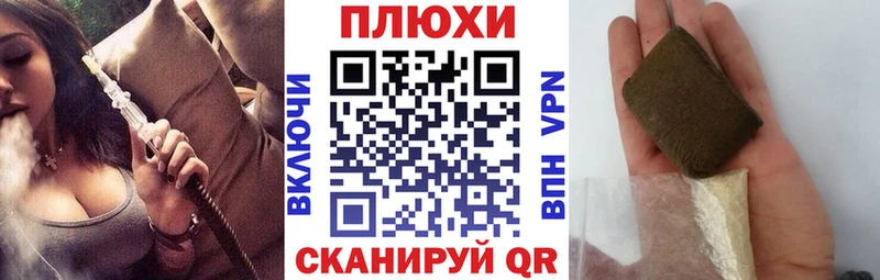 Гашиш 40% ТГК Сольвычегодск