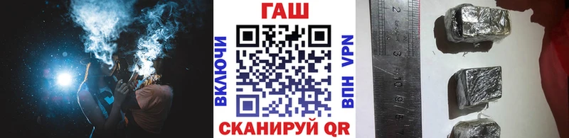 где продают   Сольвычегодск  ГАШ ice o lator 