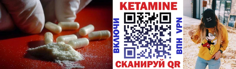 Кетамин ketamine  даркнет сайт  Сольвычегодск 