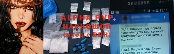 не бодяженный Абинск