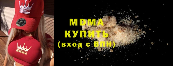герыч Абдулино