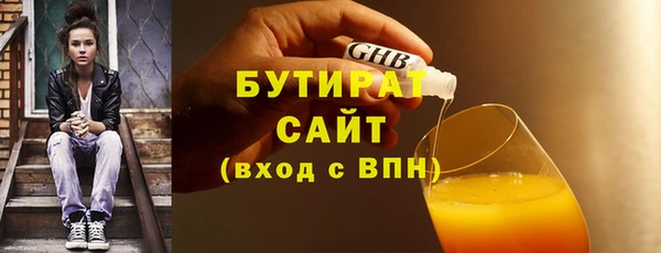 ALPHA-PVP Алексеевка