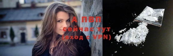 герыч Абдулино