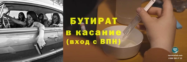не бодяженный Абинск