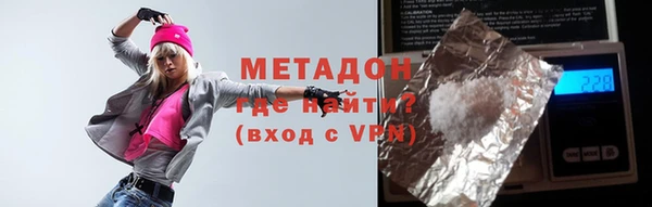герыч Абдулино