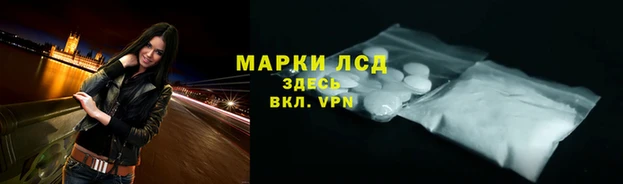 ALPHA-PVP Алексеевка