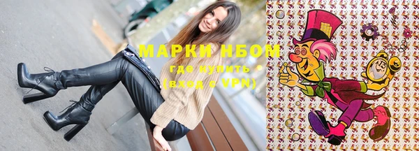 герыч Абдулино