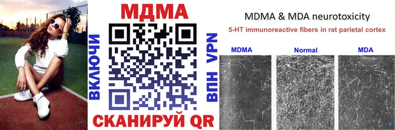 наркошоп Сольвычегодск MDMA Molly