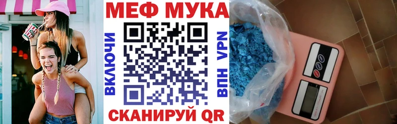 МЯУ-МЯУ mephedrone  Сольвычегодск 