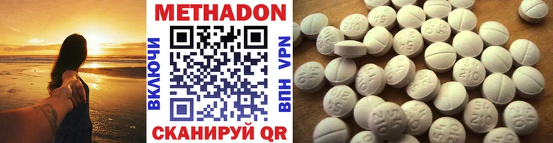блэк спрут ссылка  Сольвычегодск  Метадон VHQ  купить наркотики сайты 