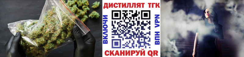 продажа наркотиков Сольвычегодск ТГК концентрат